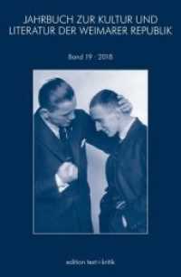 Jahrbuch zur Kultur und Literatur der Weimarer Republik Bd.19 : 2018 (Jahrbuch zur Kultur und Literatur der Weimarer Republik .19) （2018. 208 S. SW-Abb. 23 cm）