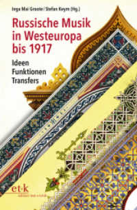 Russische Musik in Westeuropa bis 1917 : Ideen - Funktionen - Transfers （2018. 326 S. SW-Abb. 25 cm）