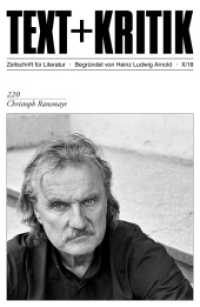 Christoph Ransmayr (TEXT+KRITIK 220) （2018. 91 S. 230 mm）