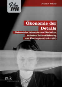 Ökonomie der Details : Österreichs Industrie- und Werbefilm zwischen Rationalisierung und Kontingenz (1915-1965) (Film-Erbe 4) （2019. 296 S. 230 mm）
