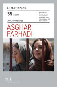 Film-Konzepte. .55 Asghar Farhadi （2019. 108 S. 230 mm）