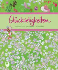 Gl&uuml;ckseligkeiten : entdecken, genie&szlig;en, schenken (Eschbacher B&uuml;cher) （2015. 48 S. 19 cm）