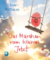 Das Märchen vom kleinen Jetzt (Eschbacher Mini) （2021. 32 S. 13.1 cm）