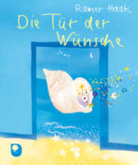 Die Tür der Wünsche (Eschbacher Mini) （2021. 16 S. 131 mm）