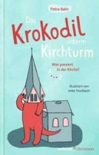 Das Krokodil unterm Kirchturm : Was passiert in der Kirche? (edition chrismon) （2014. 64 S. zahlr. farb. Illustrationen. 19 cm）