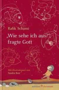 "Wie sehe ich aus?", fragte Gott (edition chrismon) （4., überarb. Aufl. 2020. 64 S. m. zahlr. Illustr. 20 cm）