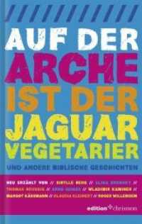 Auf Der Arche Ist Der Jaguar Vegetarier : Und Andere Biblische Geschichten (Edition Chrismon)