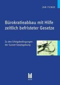Bürokratieabbau mit Hilfe zeitlich befristeter Gesetze : Zu den Erfolgsbedingungen der Sunset-Gesetzgebung （1., Aufl. 2011. 142 S. 21 cm）
