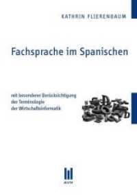 Fachsprache im Spanischen : mit besonderer Berücksichtigung der Terminologie der Wirtschaftsinformatik （2011. 100 S. 210 mm）