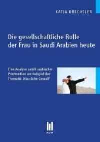 Die gesellschaftliche Rolle der Frau in Saudi Arabien heute : Eine Analyse saudi-arabischer Printmedien am Beispiel der Thematik  Häusliche Gewalt （1., Aufl. 2011. 106 S. 210 mm）