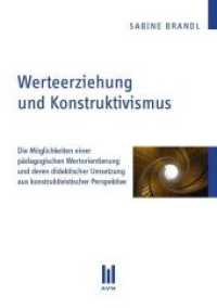 Werteerziehung und Konstruktivismus : Die Möglichkeiten einer pädagogischen Wertorientierung und deren didaktischer Umsetzung aus konstruktivistischer Perspektive (Beiträge zur Pädagogik) （1., Aufl. 2011. 132 S. 21 cm）