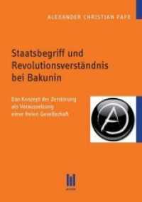 Staatsbegriff und Revolutionsverständnis bei Bakunin : Das Konzept der Zerstörung als Voraussetzung einer freien Gesellschaft （1., Aufl. 2012. 48 S. 210 mm）