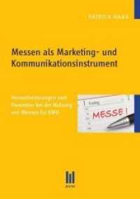 Messen als Marketing- und Kommunikationsinstrument : Herausforderungen und Parameter bei der Nutzung von Messen für KMU (Beiträge zur Wirtschaftswissenschaft) （1., Aufl. 2012. 150 S. 21 cm）