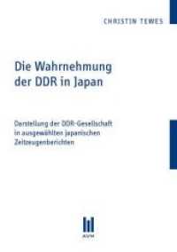Die Wahrnehmung der DDR in Japan : Darstellung der DDR-Gesellschaft in ausgewählten japanischen Zeitzeugenberichten （1., Aufl. 2012. 78 S. 21 cm）