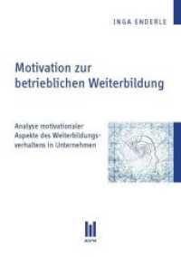 Motivation zur betrieblichen Weiterbildung : Analyse motivationaler Aspekte des Weiterbildungsverhaltens in Unternehmen （1., Aufl. 2013. 176 S. 21 cm）