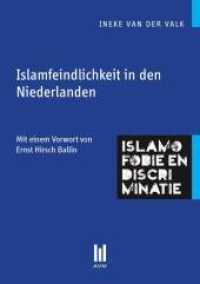 Islamfeindlichkeit in den Niederlanden : Mit einem Vorwort von Ernst Hirsch Ballin （2014. 256 S. 21 cm）