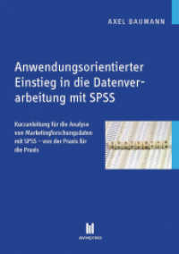 Anwendungsorientierter Einstieg in die Datenverarbeitung mit SPSS : Kurzanleitung für die Analyse von Marketingforschungsdaten mit SPSS von der Praxis für die Praxis （1., Aufl. 2014. 230 S. 210 mm）