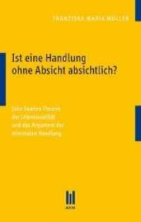 Ist eine Handlung ohne Absicht absichtlich? : John Searles Theorie der Intentionalität und das Argument der minimalen Handlung （1., Aufl. 2009. 100 S. 210 mm）