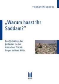 "Warum hasst ihr Saddam?" : Das Verhältnis der Jordanier zu den irakischen Flüchtlingen in ihrer Mitte （1., Aufl. 2009. 114 S. 21 cm）