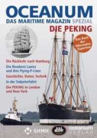 OCEANUM, das maritime Magazin SPEZIAL - Die Peking : Die PEKING (OCEANUM, das maritime Magazin SPEZIAL 5) （2019. 192 S. 21 cm）