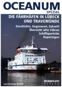 OCEANUM SPEZIAL Die Fährhäfen in Lübeck und Travemünde (OCEANUM, das maritime Magazin SPEZIAL 12) （2021. 192 S. 21 cm）