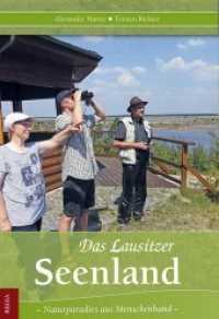 Das Lausitzer Seenland : Naturparadies aus Menschenhand （2014. 312 S. 19 cm）