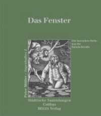 Das Fenster - Peter Müller, Sagenhaftes Bd.2 (Das Fenster, Die besondere Reihe aus der Bahnhofstraße) （2016. 80 S. 192 mm）