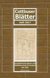 Cottbusser Blätter H.2107 : Sozialistisches Bauen und Städtebauliche Prinzipien der DDR （Auflage. 2017. 102 S. 25 Abb. 24.4 cm）
