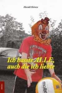 Ich hasste ALLE, : auch die ich liebte （2019. 170 S. 211 x 147 mm）