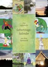 Der sagenhafte Geburtstagskalender : aus dem Spreewald （2021. 14 S. 21 cm）