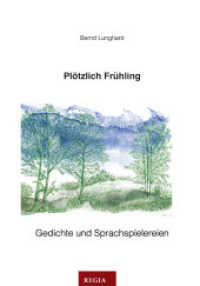 Plötzlich Frühling : Gedichte und Sprachspielereien （2022. 170 S. 19 cm）