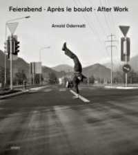 Feierabend / Après le boulot / After Work （2016. 348 S. 31 cm）