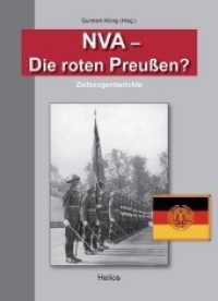 NVA - Die roten Preußen? : Zeitzeugenberichte （2010. 218 S. 23.5 cm）