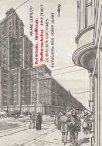 Turmhaus, Großhaus, Wolkenschaber - Eine Studie zu Berliner Hochhausentwürfen der 1920er Jahre : Eine Studie zu Berliner Hochhausentwürfen der 1920er Jahre (Kieler Kunsthistorische Studien N.F. 12) （Erstauflage. 2011. 326 S. 75 SW-Abb. 21 cm）