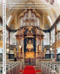 Orgellandschaft Schleswig-Holstein : Zur Geschichte und Pflege eines Klang- und Kunstdenkmals (Beiträge zur Denkmalpflege in Schleswig-Holstein 3) （Erstauflage. 2012. 296 S. 238 Farbabb., 110 SW-Abb. 27 cm）