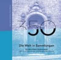 Die Welt in Sammlungen. 50 Jahre Kieler Stadtmuseum 350 Jahre Sammlungs- und Museumsgeschichte （Erstauflage. 2015. 128 S. 47 SW-Abb., 61 Farbabb. 225 mm）