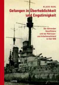 Gefangen in Überheblichkeit und Engstirnigkeit: Die führenden Seeoffiziere und der Matrosen- und Arbeiteraufstand in Kie （Erstauflage. 2023. 240 S. 5 SW-Abb. 21 cm）
