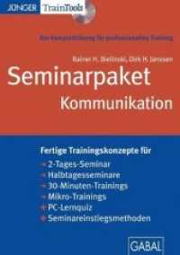 Seminarpaket Kommunikation, 1 CD-ROM (Jünger Train Tools, Fertige Trainingsbausteine) （2012. 191 x 138 mm）