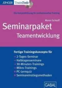 Seminarpaket Teamentwicklung, 1 CD-ROM : Die Komplettl&ouml;sung f&uuml;r professionelle Trainings. Fertige Trainingskonzepte (J&uuml;nger TrainTools) （2012. Seminarpaket als CD-ROM mit Word-, PDF-, PowerPoint-Dateien）