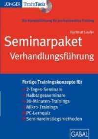 Seminarpaket Verhandlungsführung, CD-ROM : Mit Word-, PDF- und PowerPoint-Dateien （2014. 188 x 134 mm）