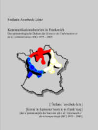 Kommunikationstheorien in Frankreich : Der epistemologische Diskurs der Sciences de l'information et de la communication (SIC) 1975-2005 （2010. 552 S. 7 Abb. 21.5 cm）