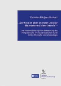 "Der Kino ist eben in erster Linie für die modernen Menschen da" - : Die kulturwissenschaftliche Entdeckung des Filmpublikums im Industriezeitalter durch Emilie Altenlohs Mediensoziologie (Hefte zur Medienkulturforschung H.2013/1) （2014. 64 S. 14.8 cm）