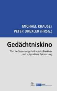 Gedächtniskino : Film im Spannungsfeld von kollektiver und subjektiver Erinnerung (Edition Medienkulturforschung Nr.4/2016) （2016. 252 S. 19 cm）