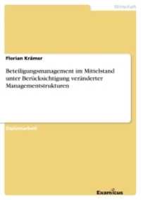 Beteiligungsmanagement im Mittelstand unter Berücksichtigung veränderter Managementstrukturen : Diplomarbeit （2. Aufl. 2012. 112 S. 1 Farbabb. 210 mm）
