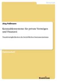 Kennzahlensysteme für private Vermögen und Finanzen : Transfermöglichkeiten des betrieblichen Instrumentariums. Diplomarbeit （2. Aufl. 2012. 132 S. 2 Farbabb. 210 mm）