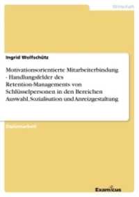Motivationsorientierte Mitarbeiterbindung - Handlungsfelder des Retention-Managements von Schl&uuml;sselpersonen in den Berei : Diplomarbeit (Akademische Schriftenreihe V186615) （2. Aufl. 2012. 180 S. 210 mm）