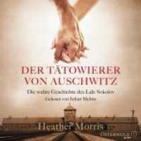 Der Tätowierer von Auschwitz, 2 Audio-CD, 2 MP3 : Die wahre Geschichte des Lale Sokolov: 2 CDs. 439 Min.. Lesung.Ungekürzte Ausgabe （1. Auflage, Ungekürzte Ausgabe. 2018. 14.4 cm）