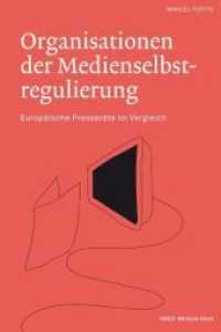 Organisationen der Medienregulierung : Europäische Presseräte im Vergleich. Zugl.: Zürich, Univ., Diss., 2008 （2009. 384 S. 21.3 cm）