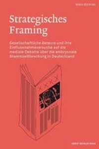 Strategisches Framing : Gesellschaftliche Akteure und ihre Einflussnahmeversuche auf die mediale Debatte über die embryonale Stammzellforschung in Deutschland 2000 bis 2002 （2009. 416 S. 35 Abb. 21.3 cm）