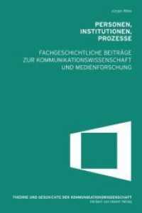 Personen, Institutionen, Prozesse : Fachgeschichtliche Beiträge zur Kommunikationswissenschaft und Medienforschung (Theorie und Geschichte der Kommunikationswissenschaft) （2010. 256 S. 12 Abb., 2 Tabellen. 21.3 cm）